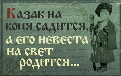 Музыка сяду на коня