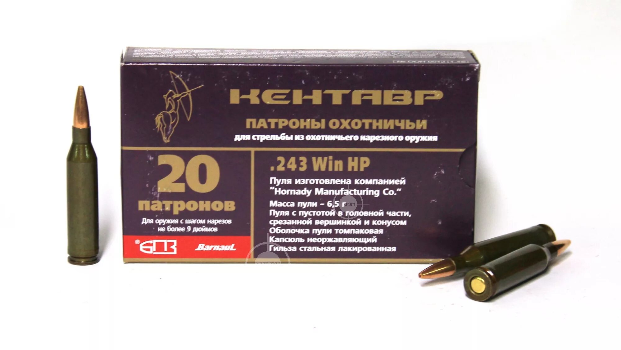 Рк 243. 243 win характеристики гильзы.