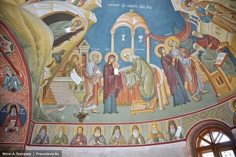 Сретение храм христа спасителя. Икона и фреска сретение господне. храм христа спасителя икона сретение. сретение господне фреска. сретение господне фреска афон.
