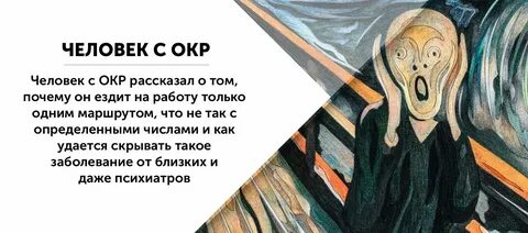 Окр сомнений