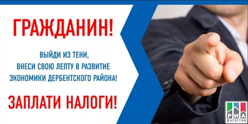 Разрешили не платить налоги