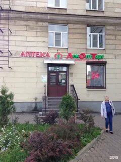 Лекоптторг наличие