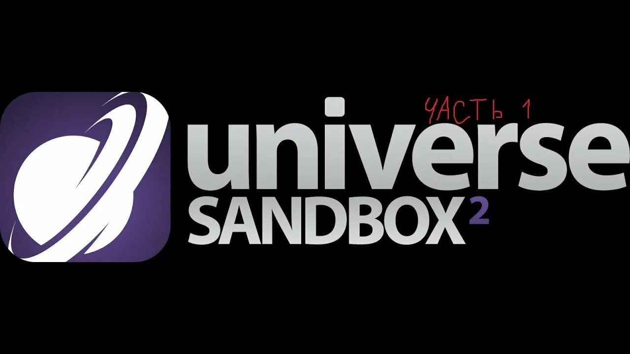 Simple sandbox 1. Sandbox системные требования. Eu sandbox. Simple sandbox 3. Картинки для sandbox.