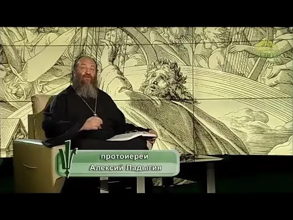 Божья защита. 89 псалом на иврите. Псалом 89. Толкование псалтыри олега стеняева. Псалом 89 слушать.