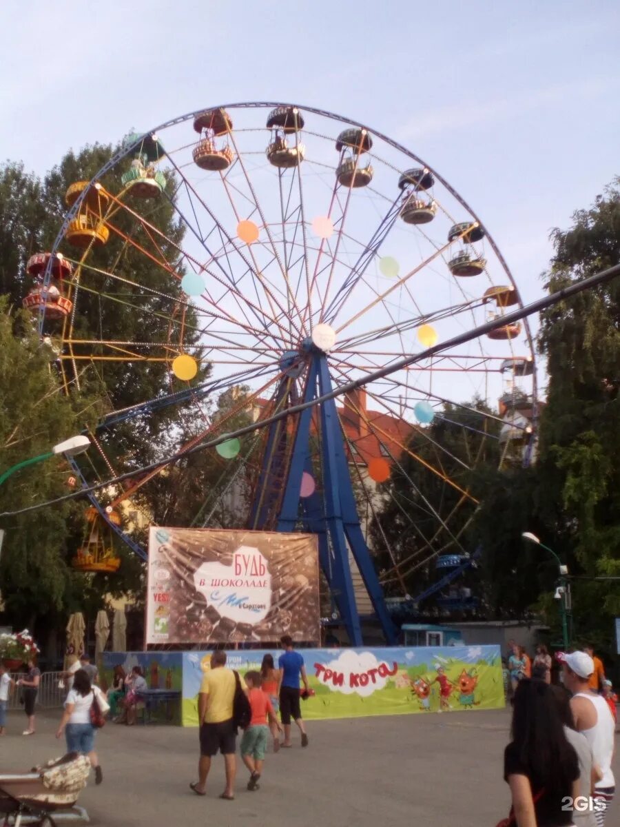 Горпарк саратов цены. Городской парк Лукоморье Саратов. Парк имени Горького Саратов. Саратов городской парк Саратова. Саратовский городской парк им Горького.