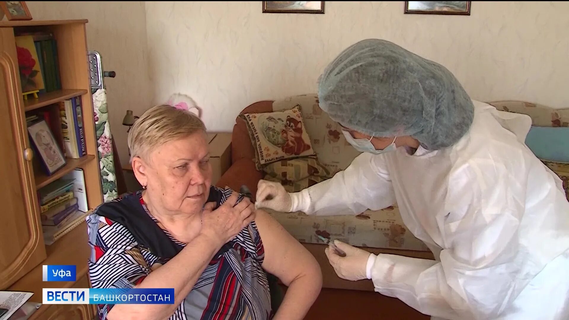 Дом престарелых башкортостана. Дом престарелых башкортостана