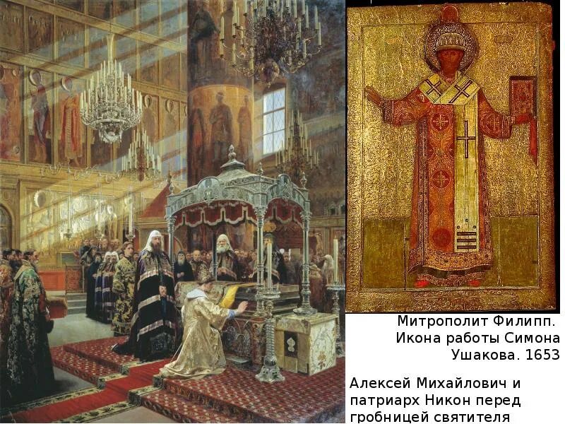 Монастырь алексея михайловича