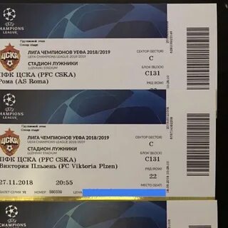 Билеты на футбол краснодар