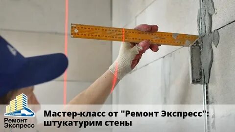 Ремонт мк