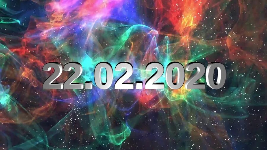 Зеркальная Дата 22.02.2022. 22 Февраля 2022 зеркальная Дата. Зеркальный год 2022. 22.02.22 Зеркальная Дата. 4 декабря 2022 год