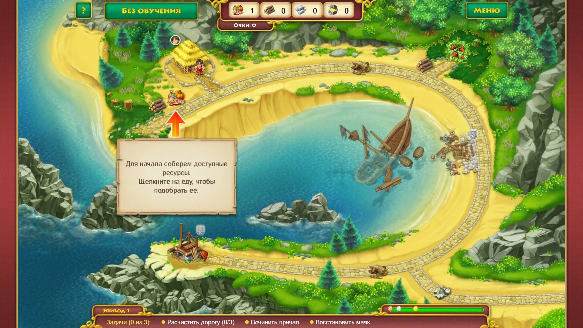 игра хроники королевства. хроники королевства. игра спасти королевство. игра хроники королевства 2. игра хроники королевства.