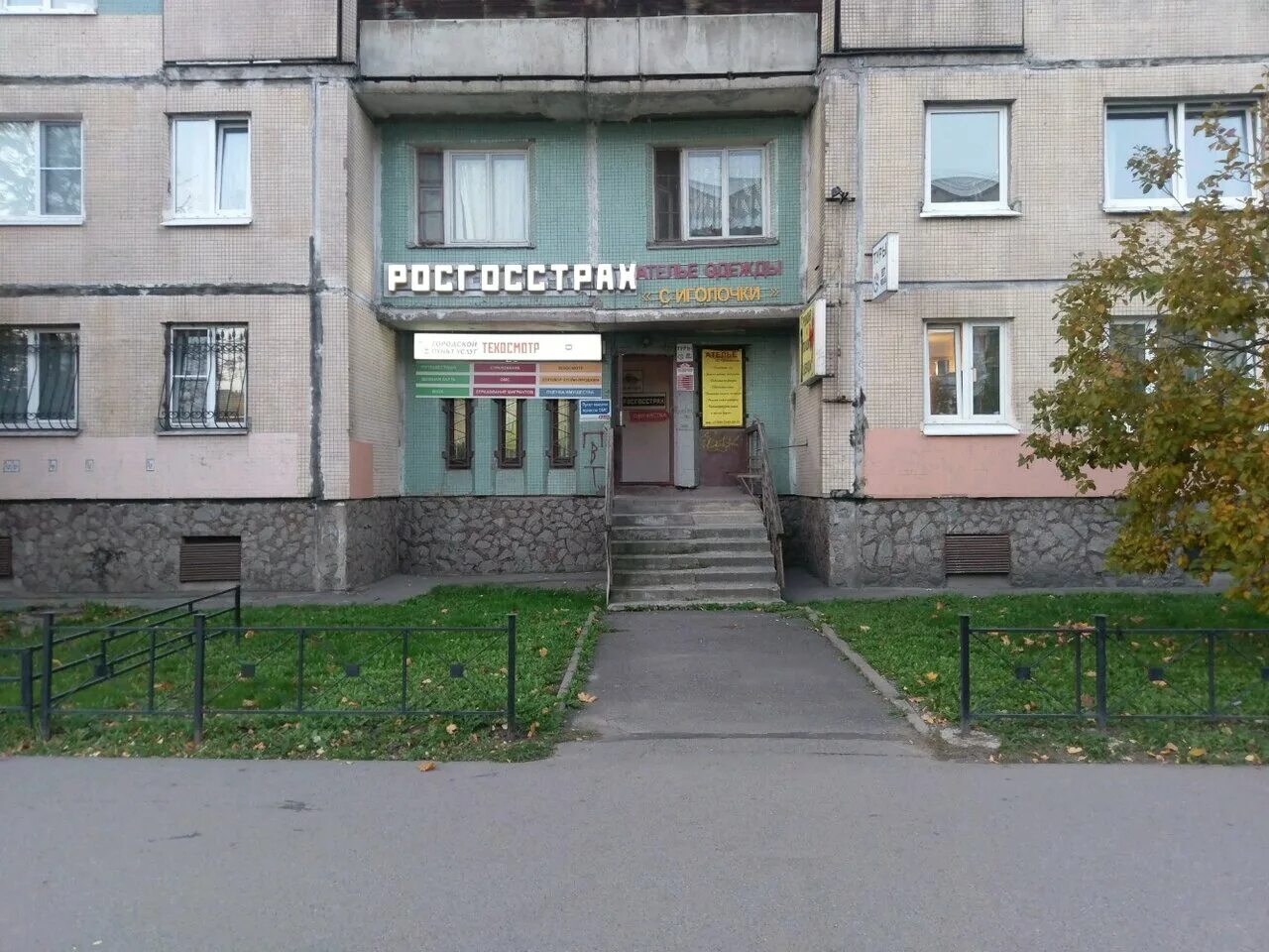 Проспект энтузиастов 44. Энтузиастов 44 санкт-петербург. проспект энтузиастов санкт-петербург. энтузиастов 44 санкт-петербург на карте. ситилинк энтузиастов 44.