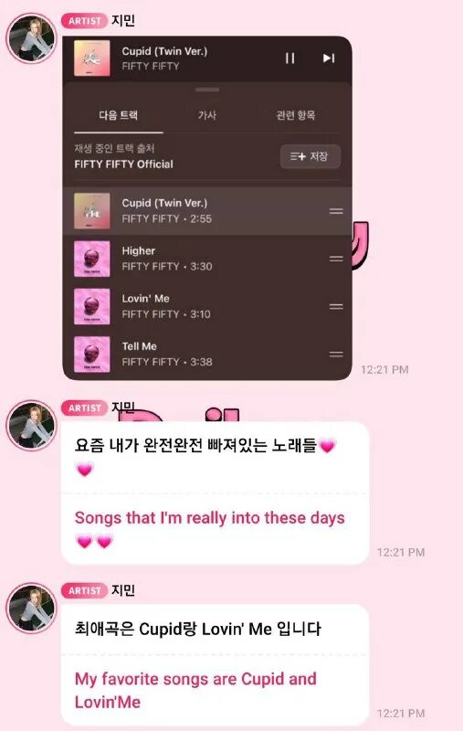 Фифти фифти участницы. Как называется песня фифти фифти. Jay tee. Фифти фифти участницы. Группа fifty fifty.