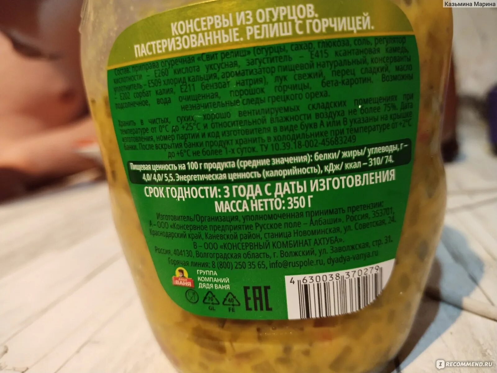 Перец халапеньо нарезка Дядя Ваня 350 г (8141272) - Купить по цене от 179.00 руб