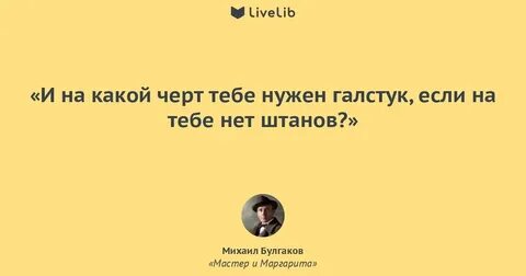 Бывшие про нас говорят