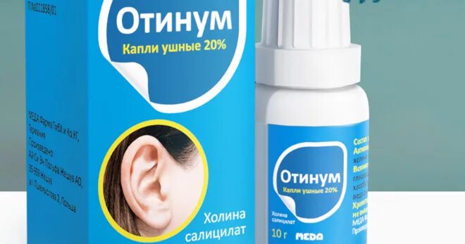Отинум ушные аналог. Холина салицилат капли ушные. отинум капли. отинум отофа. ушные капли от гнойного отита.