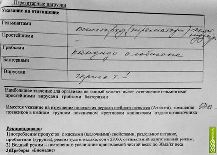 Биопсия печени показания