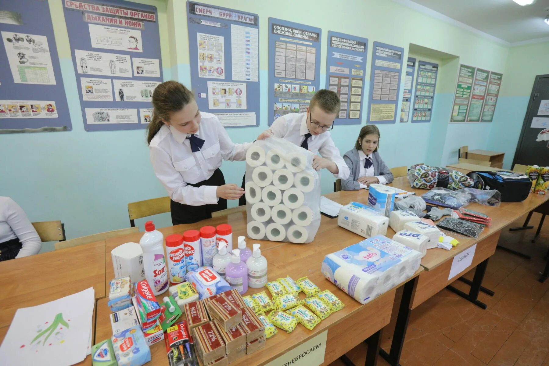 Школа Балашиха. Добрые дела в школе. Акция доброе дело в школе. Подмосковная акция «доброе дело». Гуманитарная помощь в школе