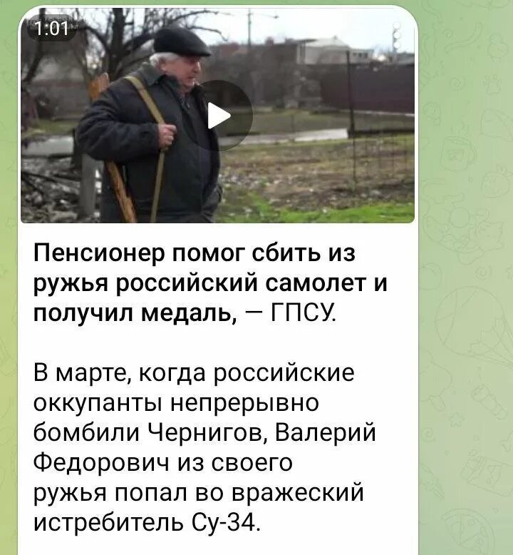 Сбили банкой огурцов. Мемы про Донбасс. У хохла 35.