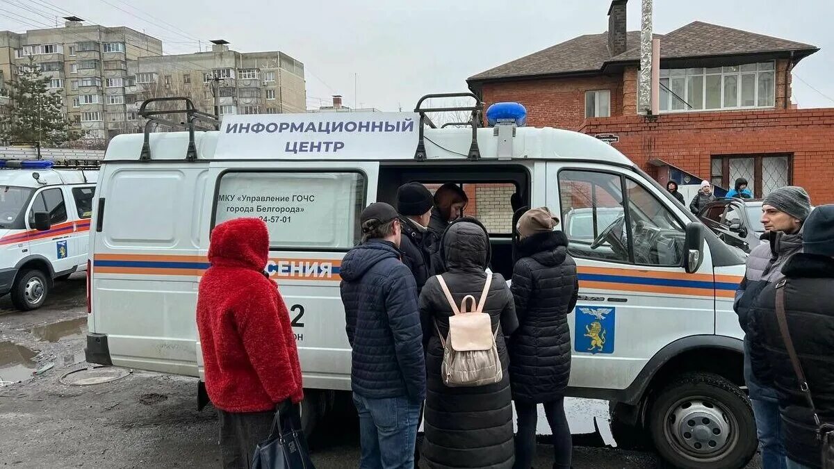 2023. Катастрофа белгород сегодня. Новости белгорода 26. Новости белгород 05. 04 24.
