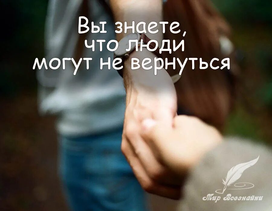 Знаю что бывший вернется