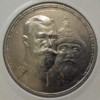 300 лет дому романовых