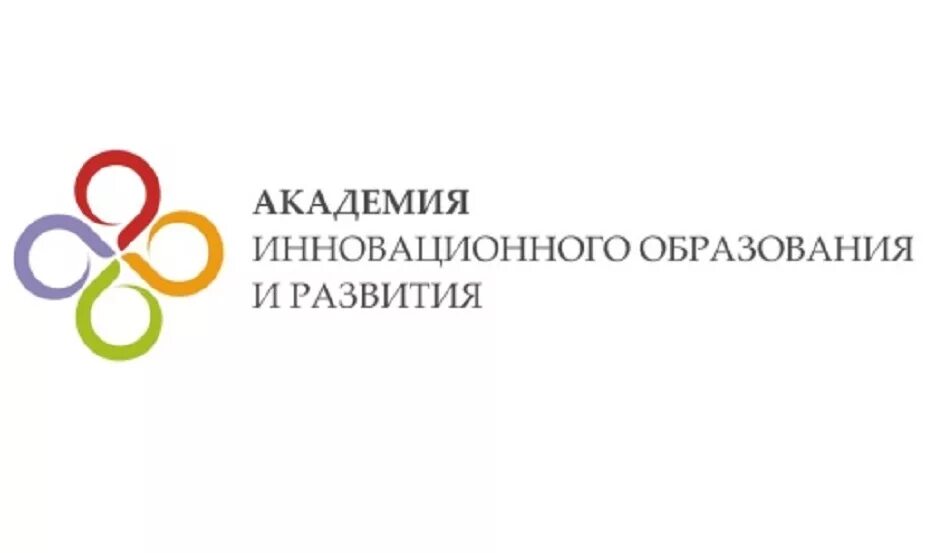 Ано дпо академия сайт. Академия инновационного образования и развития. Академия инноваторов логотип. Инновационная Академия значок.