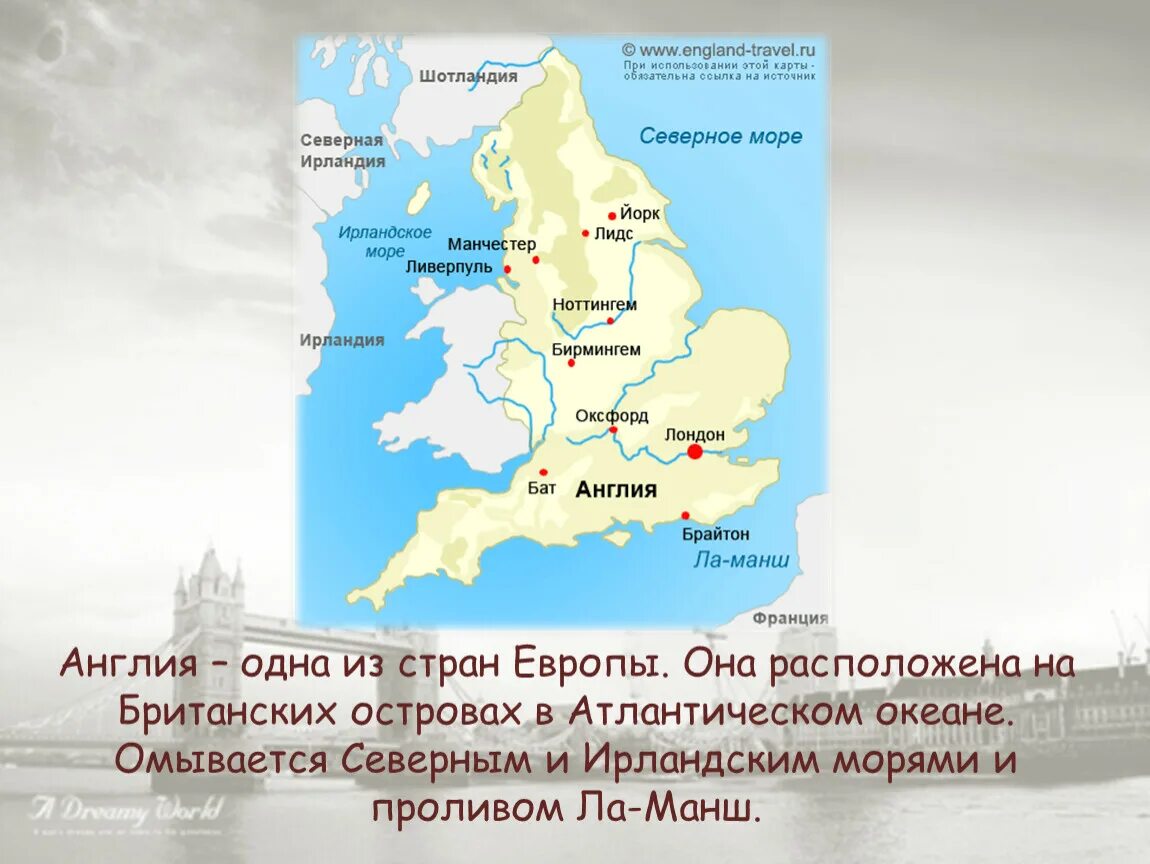 В каком направлении санкт петербурга находится великобритания. В каком направлении санкт петербурга находится великобритания