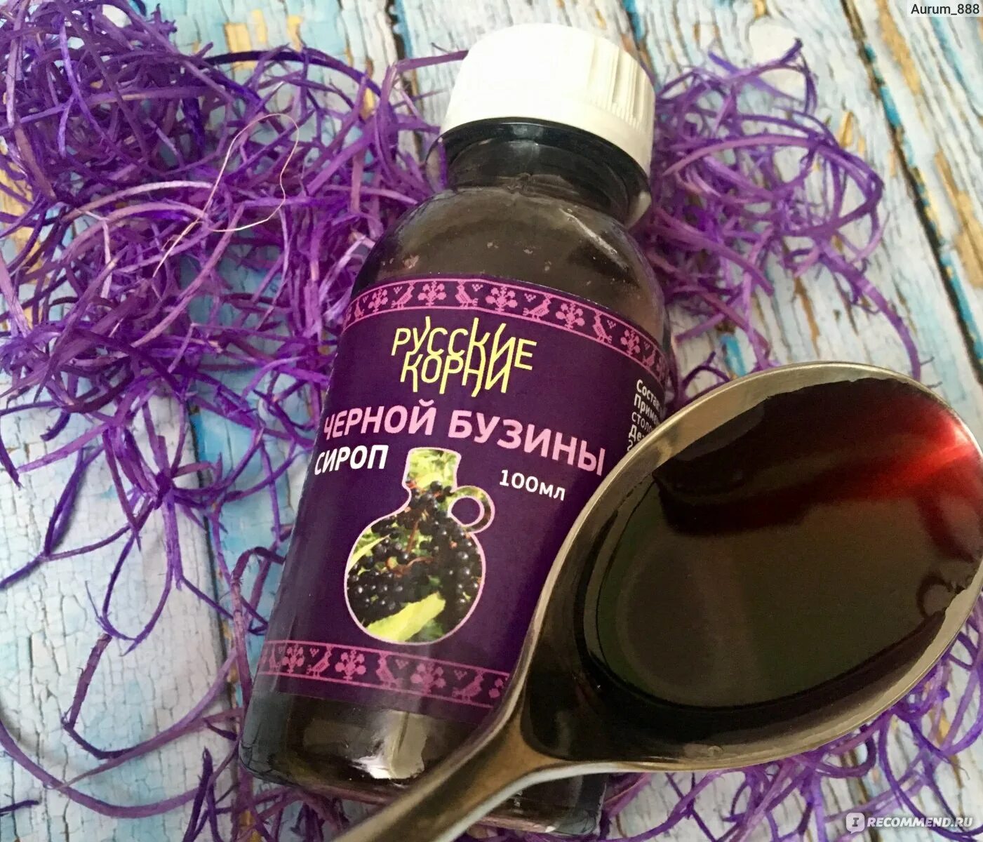 Экстракт бузины фаберлик. Sambucus сироп. Экстракт бузины косметический. Мариславна сироп бузины. , 100 мл.