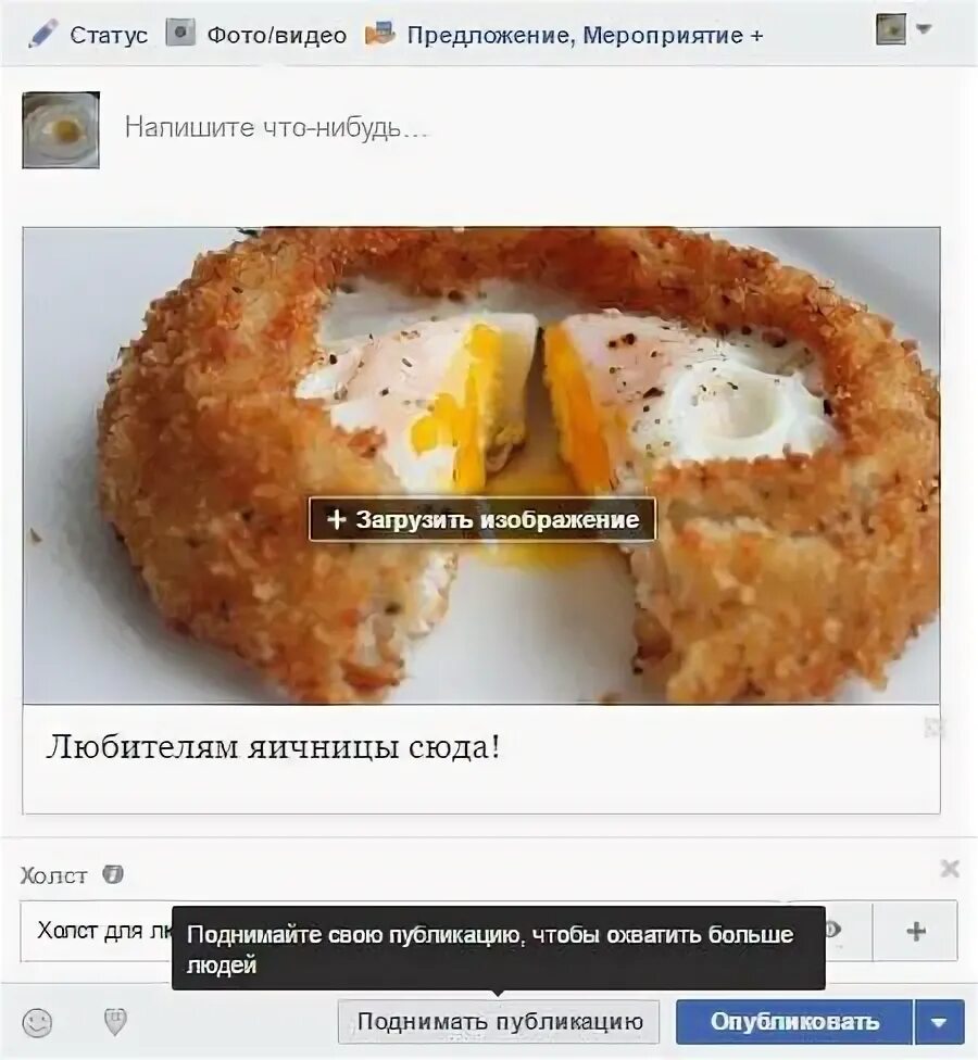 Загрузи какой нибудь. Загрузи какой нибудь