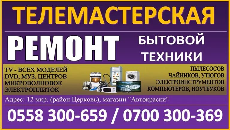 телефон экстренной помощи. магазин разведчиков 15 а в новокузнецке.