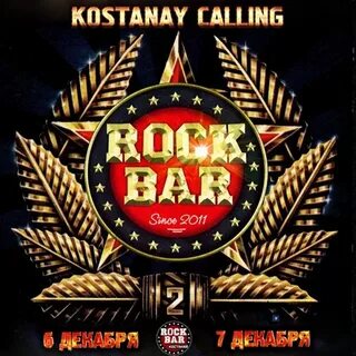 Call rock