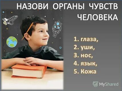 Зовут тема