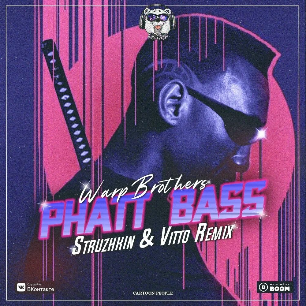 Phatt bass warp. Warp brothers - phatt Bass. Warp brothers - phatt Bass (Struzhkin & Vitto Remix). Винил диджей Warp brothers. Masterboy.