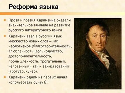История прозы и поэзии