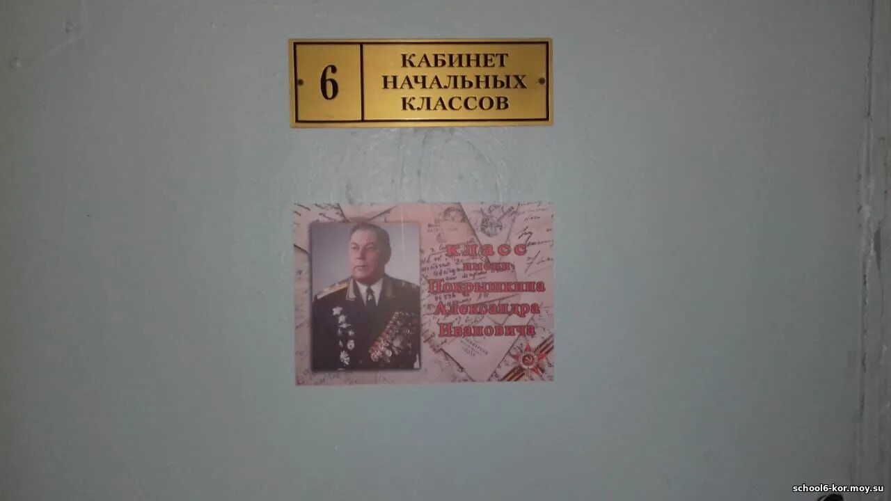 имя героя классу проект. имя героя школе. а герой советского союза. жигуленко евгения (1920-1994 г. герои вов евгения жигуленко.