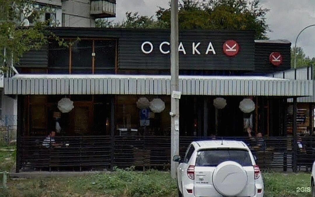 Осака Ростов-на-Дону Ворошиловский 44. Осака кафе Ростов-на-Дону. Кафе Осака Таганрог. Осака ресторан Ростов-на-Дону Коммунистический. Осака ростов телефон