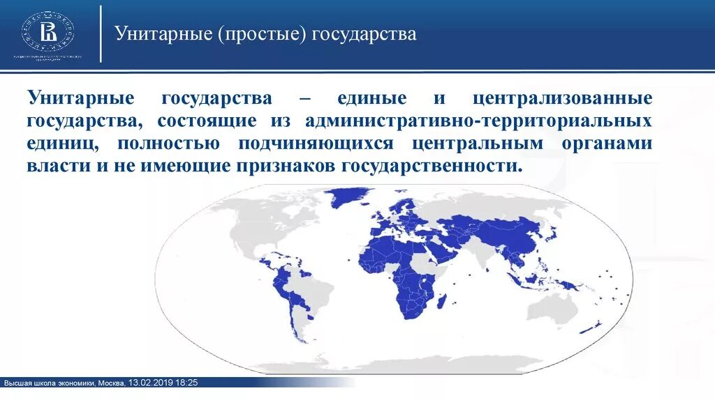 Унитарным государством называется. Унитарные государства на карте. Унитарное государство страны. Децентрализованное унитарное государство. Франция унитарное государство.