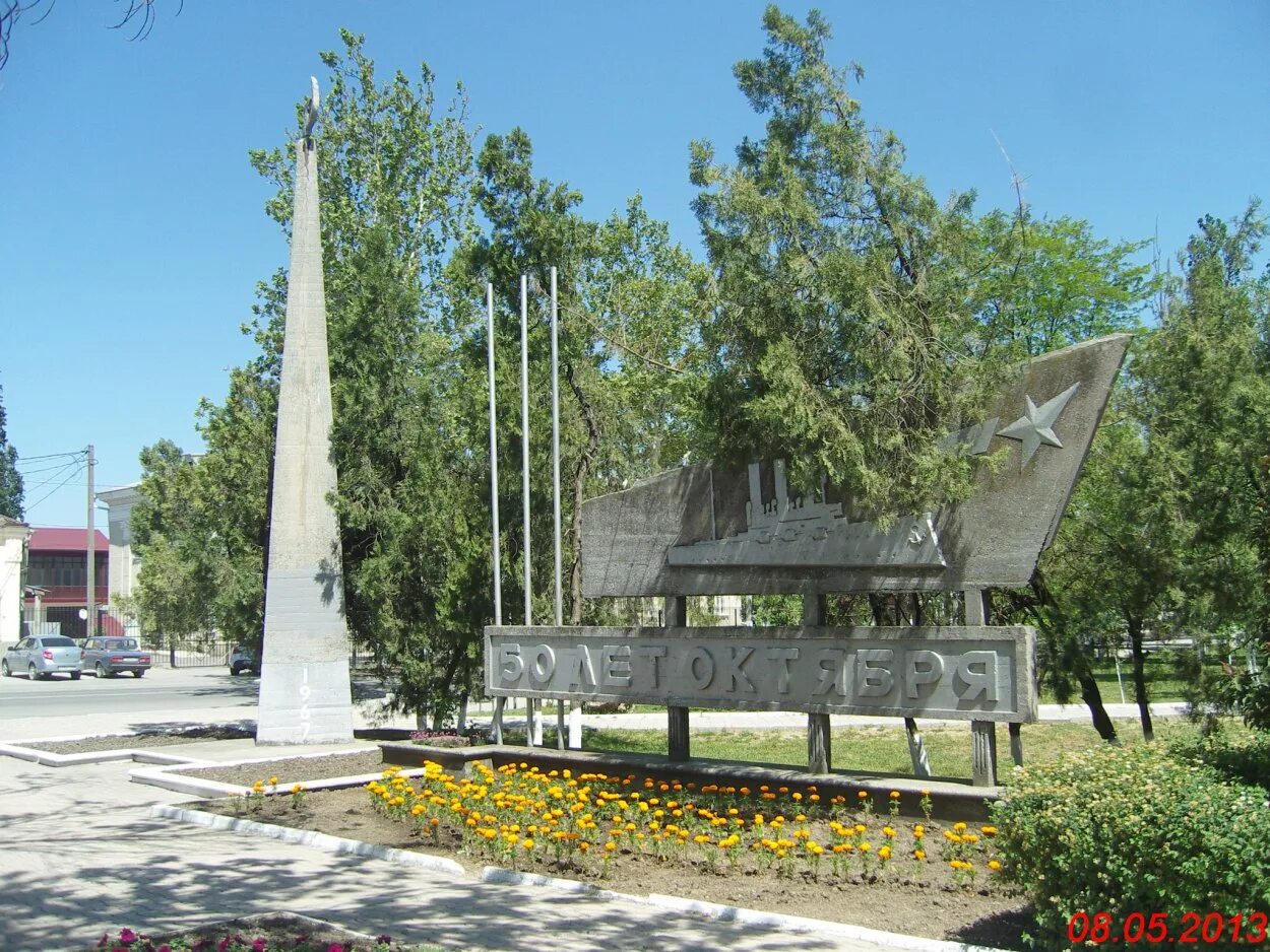 Крымск информация. Парк тельмана крымск. парк тельмана в крымске краснодарского края. город крымск парк. парк тельмана крымск памятники.