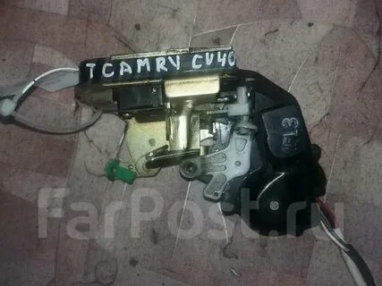 Замок камри 40