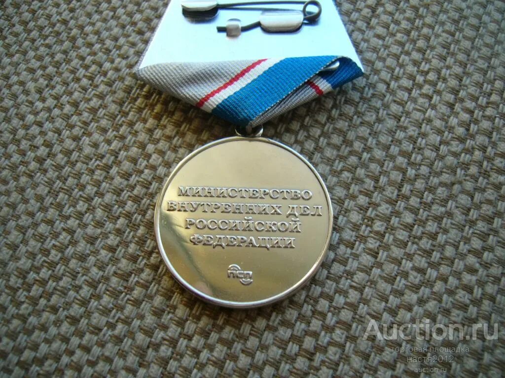 Медаль 30 лет. Символ усб фсб. Управление собственной безопасности фсб форма. 30 лет управлению. 30 лет управлению.