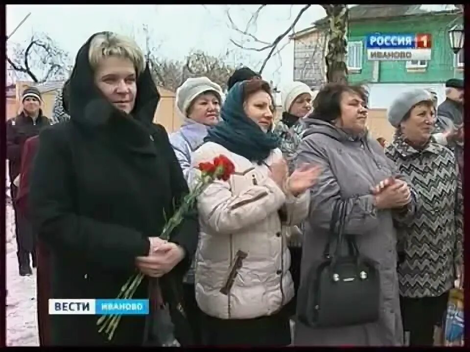 Вести иваново. Передача в городе п..