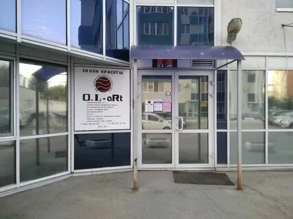 Король говорит ново садовая ул 106 самара