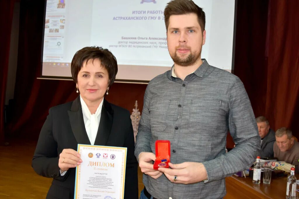 Молодые ученые. Лучший молодой ученый 2023. Топин михаил юрьевич. Российско американская конференция студенты. Новости ивановской медицины.