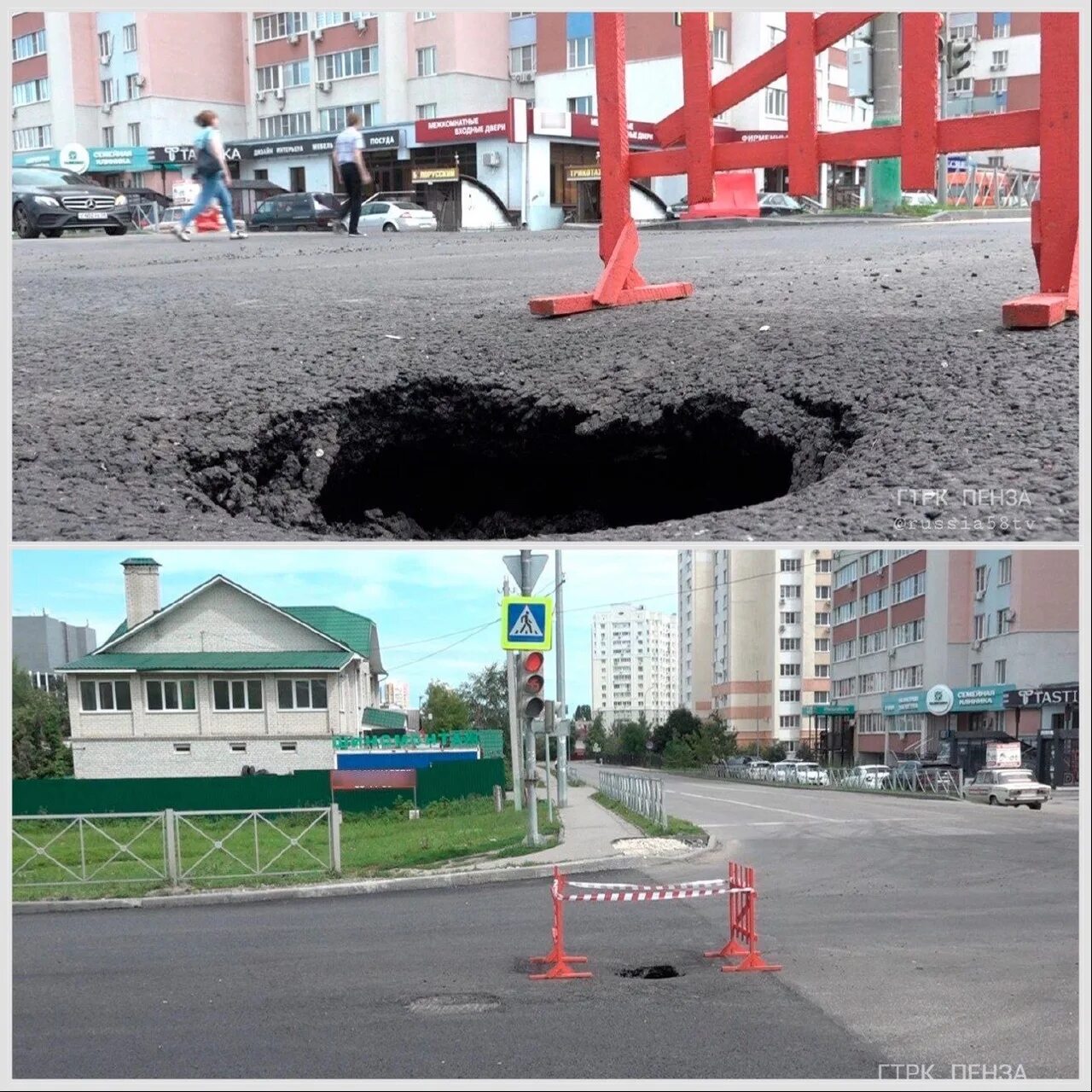 Где провалился асфальт. Асфальт. Дыра в асфальте. В Пензе провалился асфальт. Провал асфальта.