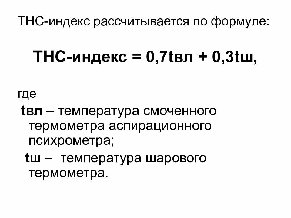 13 index 0