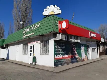 Часы новошахтинск