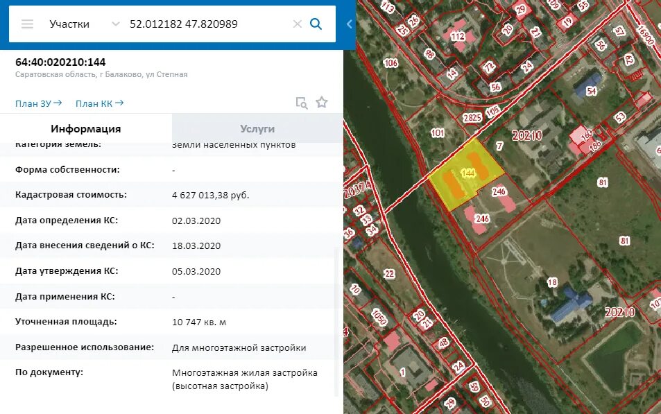 Куплю участок банкротство. План застройки Балаково. Зеленый остров план застройки Саратов. Балаково 21 район застройка. Проект застройки жилых домов Балаково администрация.