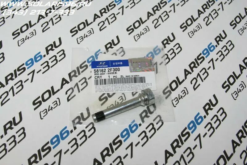 Hyundai solaris направляющие суппорта. Хендай солярис направляющие переднего суппорта. направляющие переднего суппорта солярис 2015 артикул. хендай солярис 2013 направляющая суппорта нижняя. задние направляющая суппорта солярис 1.