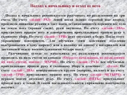 Подходы к отходам